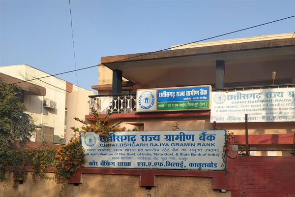 about chhattisgarh rajya gramin bank