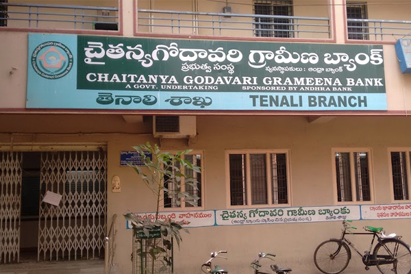 about-chaitanya-godavari-grameena-bank