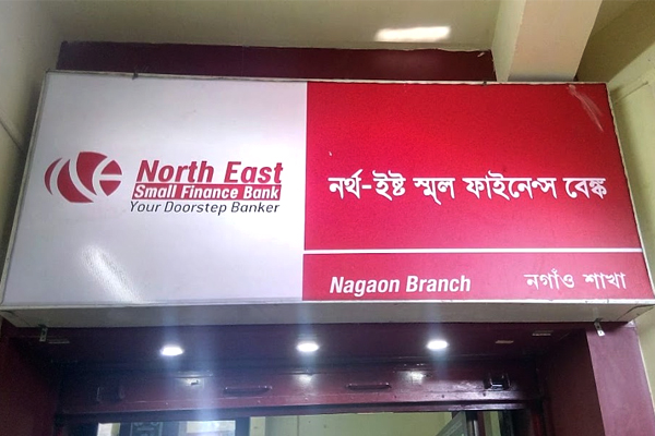 North East Small Finance Bank IFSC Code, MICR Code | Find Your Bank