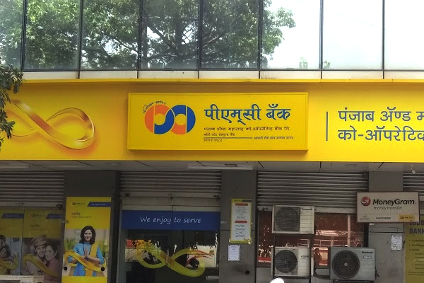 about-punjab-and-maharashtra-co-operative-bank