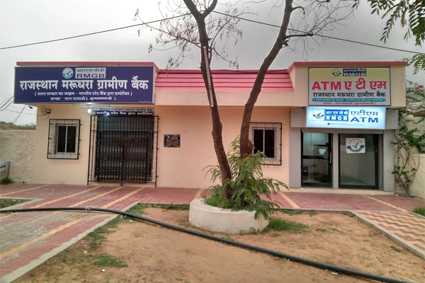 about-rajasthan-marudhara-gramin-bank