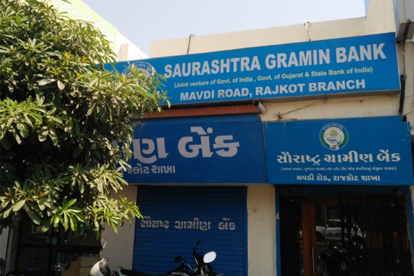 about-saurashtra-gramin-bank