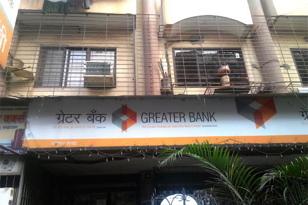 about-the-greater-bombay-cooperative-bank-ltd