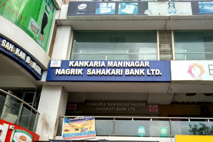about-the-kankaria-maninagar-nagrik-sahakari-bank-kmnsb