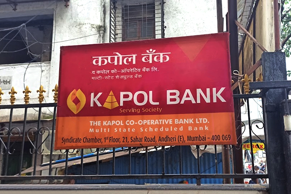 about-the-kapol-co-operative-bank-ltd