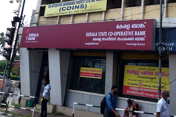 about-the-kerala-state-co-operative-bank