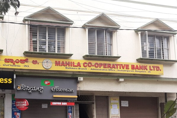 about-the-mahila-co-operative-bank-ltd