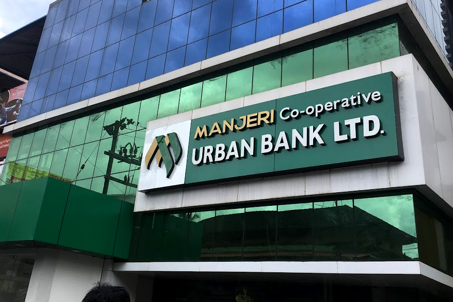 about-the-manjeri-cooperative-urban-bank