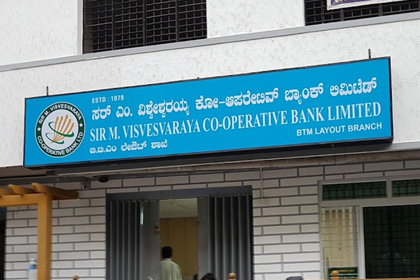 about-the-sir-m-visvesvaraya-co-operative-bank