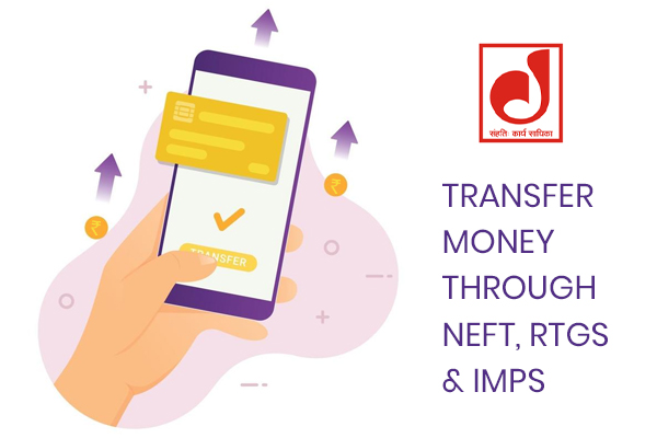 how-to-transfer-money-through-neft-rtgs-imps-on-deogiri-bank